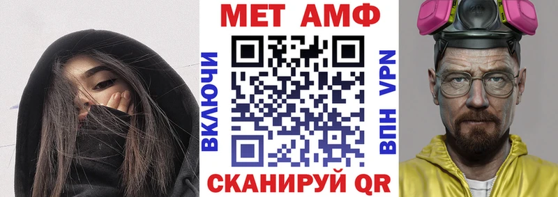 блэк спрут вход  Белоозёрский  АМФЕТАМИН Premium 