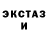 КЕТАМИН VHQ Estefani Manzane