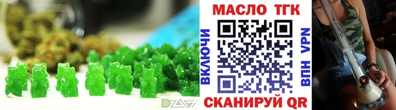 Cannafood конопля  Белоозёрский 