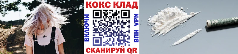 это официальный сайт  Белоозёрский  Cocaine Перу 
