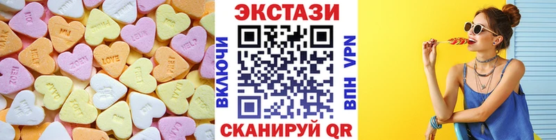 Ecstasy VHQ  купить  цена  shop какой сайт  Белоозёрский 