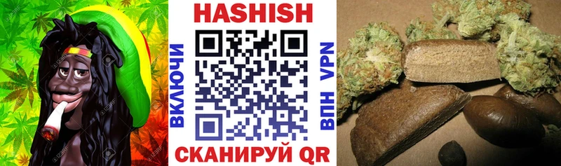 ГАШИШ гашик  мега сайт  Белоозёрский 