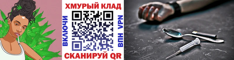 ГЕРОИН VHQ  Белоозёрский 