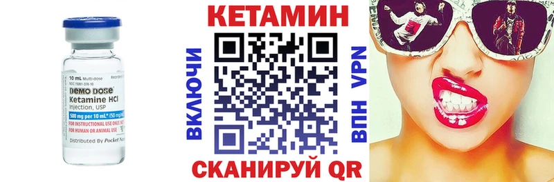 Кетамин ketamine Белоозёрский