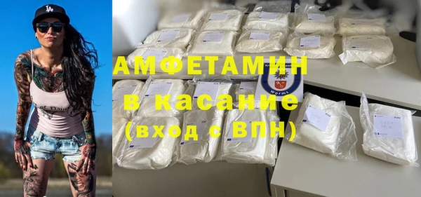кокаин Абдулино