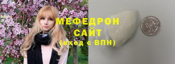 COCAINE Саяногорск