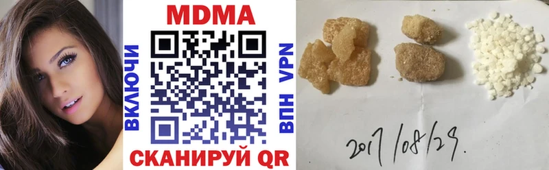 МДМА Molly Белоозёрский