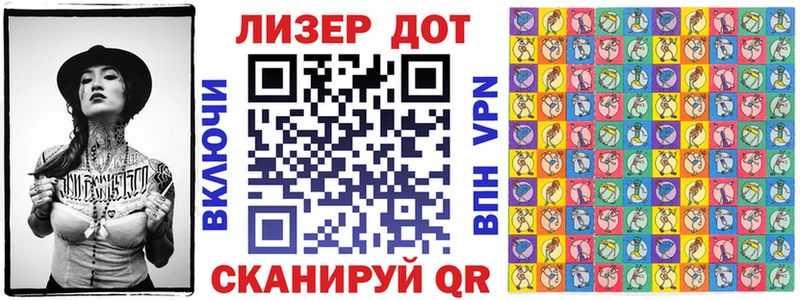 Наркотические марки 1500мкг  Белоозёрский 
