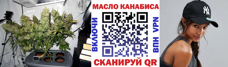 Дистиллят ТГК вейп с тгк  Белоозёрский 