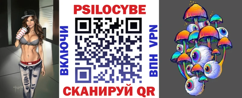 Галлюциногенные грибы Cubensis  Белоозёрский 